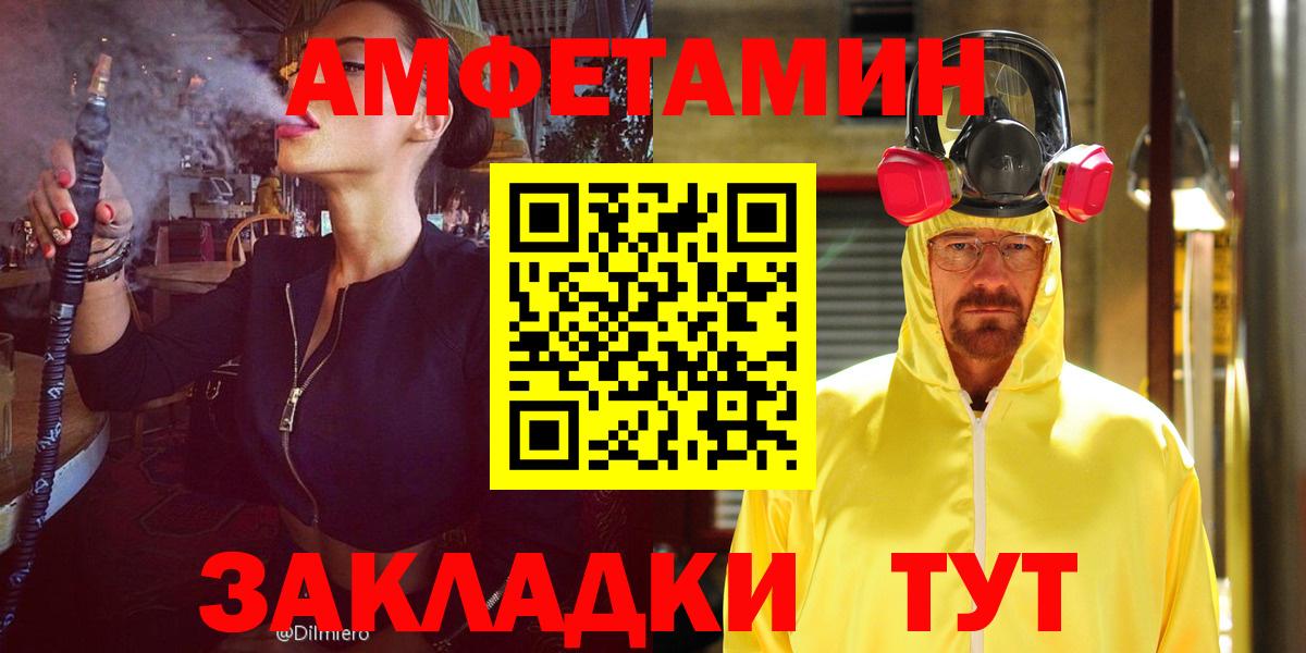 OMG ONION  АМФ VHQ  Амфетамин  Amphetamine  Вход с VPN  Конаково 