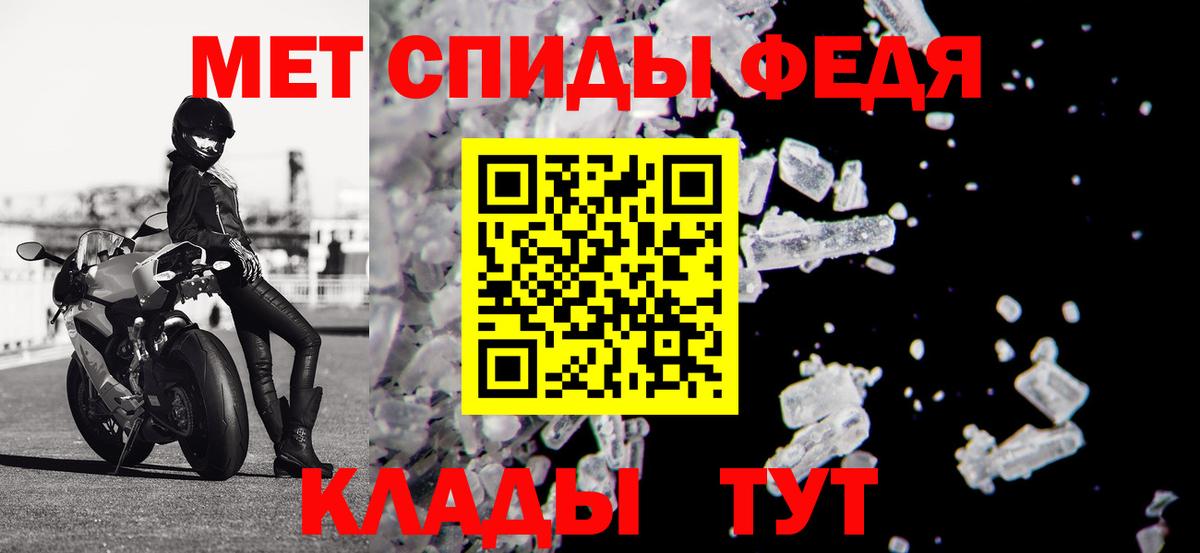 Амфетамин Premium Конаково