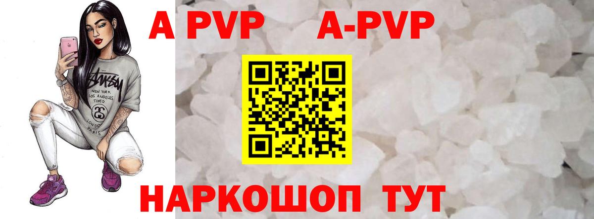 A PVP крисы CK  Вход с VPN  Конаково  А ПВП СК КРИС  Alfa_PVP крисы CK 