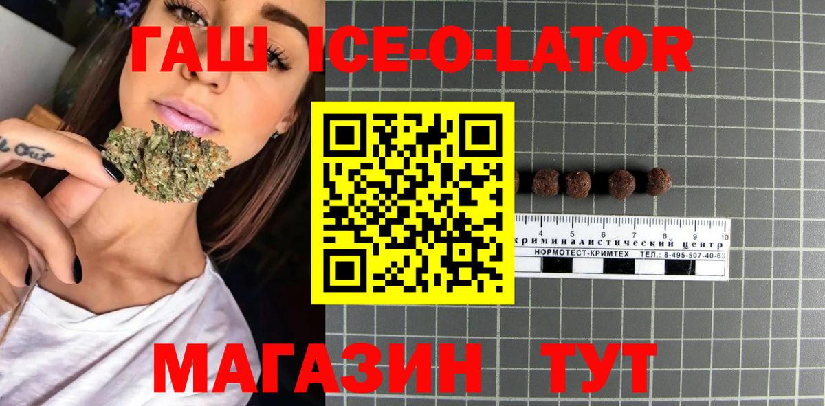 Конаково  ГАШИШ AMNESIA HAZE  магазин продажи наркотиков  Вход с VPN 