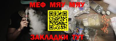 прущая мука Краснознаменск