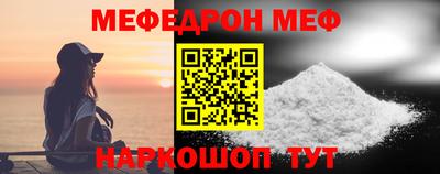 круглые Краснодар