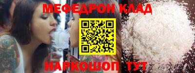 гидропоника Краснокаменск