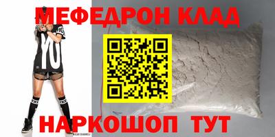круглые Краснодар
