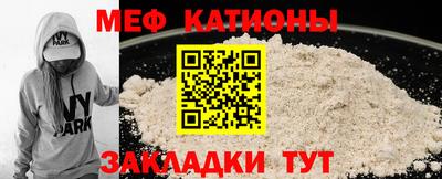 прущая мука Краснознаменск