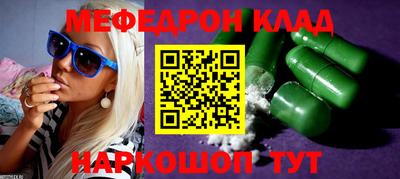 круглые Краснодар