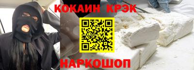 прущая мука Краснознаменск