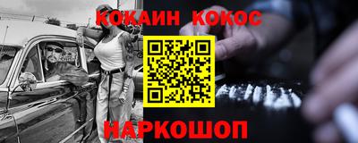 гидропоника Краснокаменск
