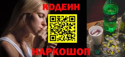 гидропоника Краснокаменск
