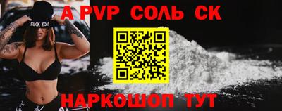 гидропоника Краснокаменск
