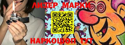гидропоника Краснокаменск