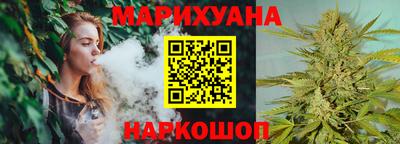 гидропоника Краснокаменск
