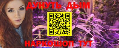 гидропоника Краснокаменск