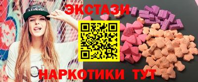 гидропоника Краснокаменск
