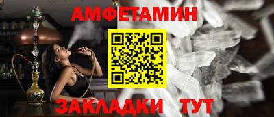 прущая мука Краснознаменск