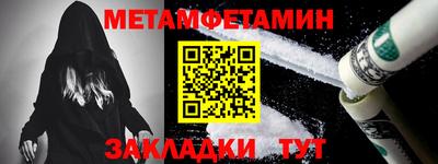гидропоника Краснокаменск
