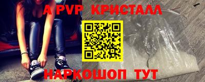 гидропоника Краснокаменск