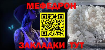 круглые Краснодар