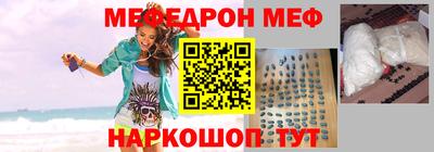 круглые Краснодар