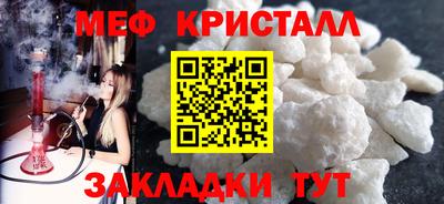 прущая мука Краснознаменск