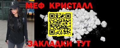 гидропоника Краснокаменск