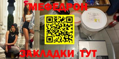 круглые Краснодар