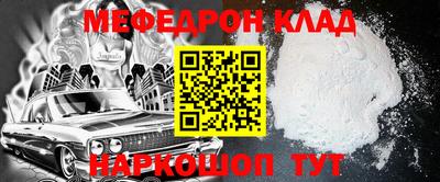 прущая мука Краснознаменск