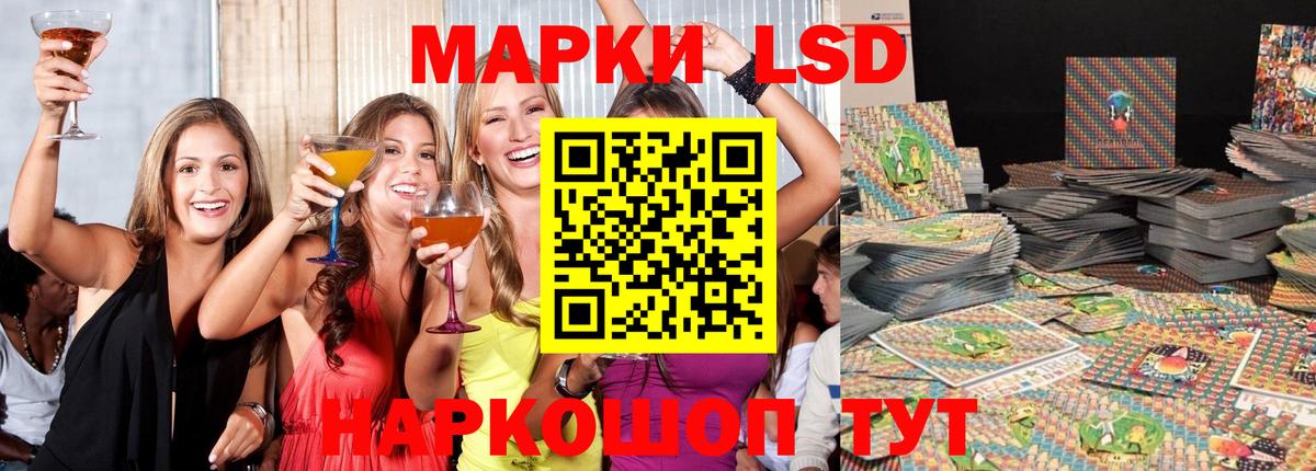 LSD-25 экстази ecstasy  Вход с VPN  Лсд 25 экстази кислота  Конаково 