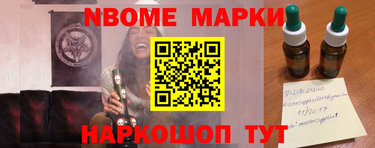 ЛСД экстази кислота Конаково