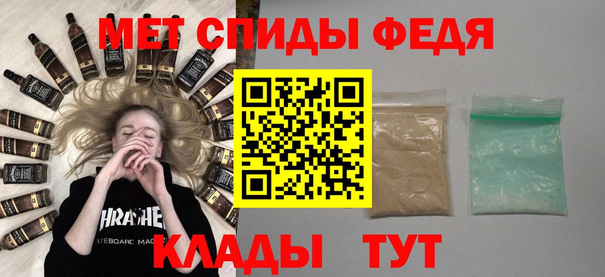 Метамфетамин мет  Метамфетамин мет  Вход с VPN  Конаково 