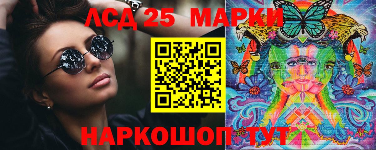 Конаково  Наркотические марки 1500мкг  Вход с VPN  Наркотические марки 1500мкг 